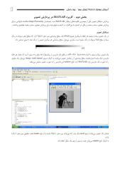 digital prosesing.pdf
